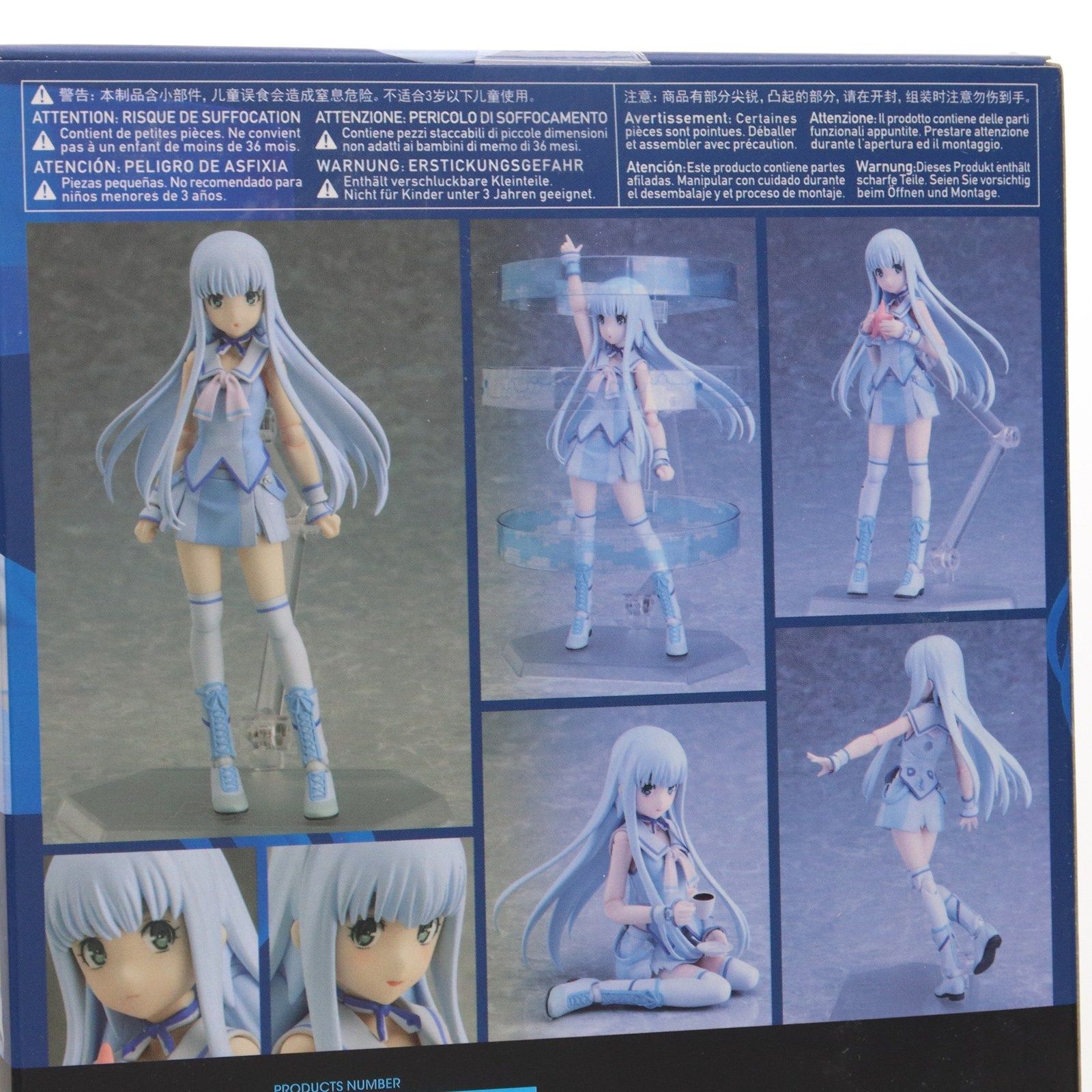 figma(フィグマ) 263 イオナ 劇場版 蒼き鋼のアルペジオ -アルス