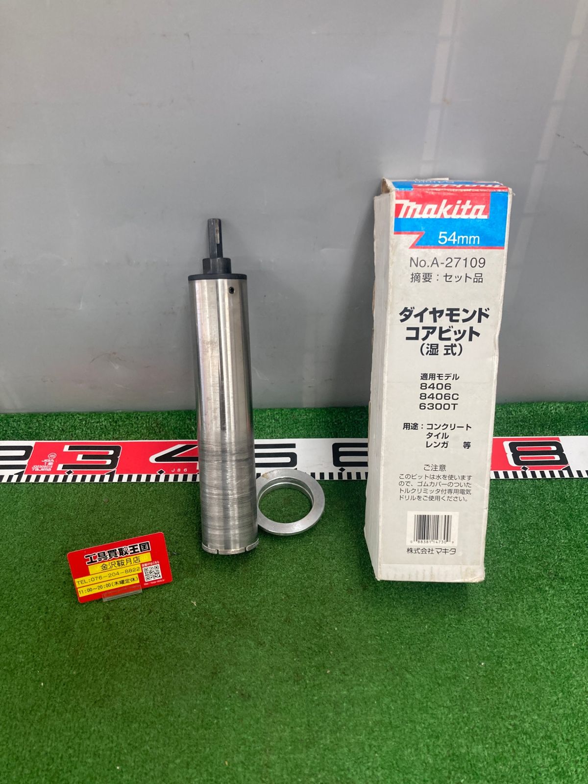 専用商品 BUTIFULSIC ストラップ収納バッグ 腕時計バンド トラベルケース 時計