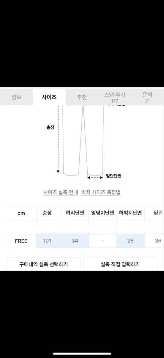 マルディメクルディ スウェット ジョガーパンツ