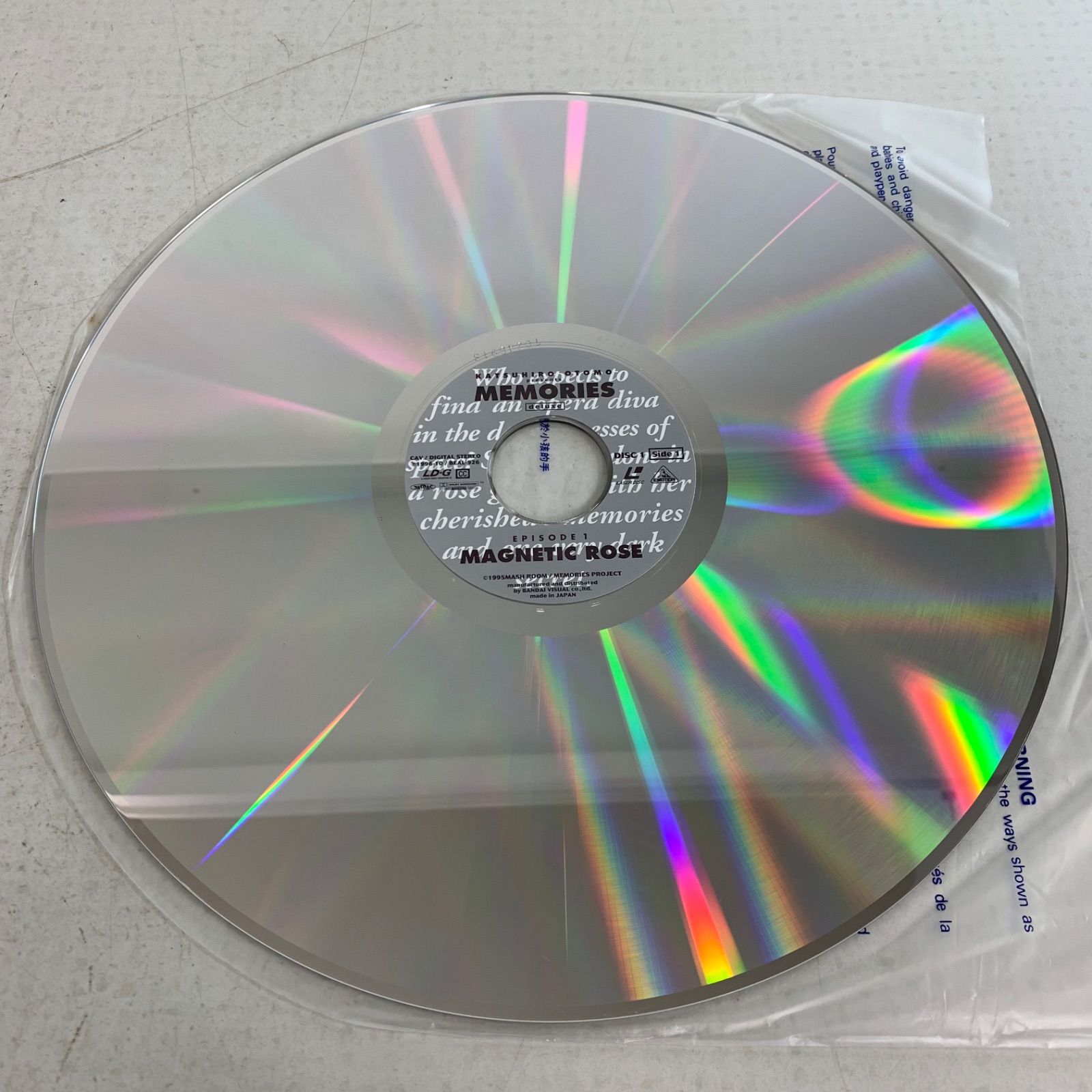 LD] 大友克洋 MEMORIES CAVデラックスバージョン レーザー