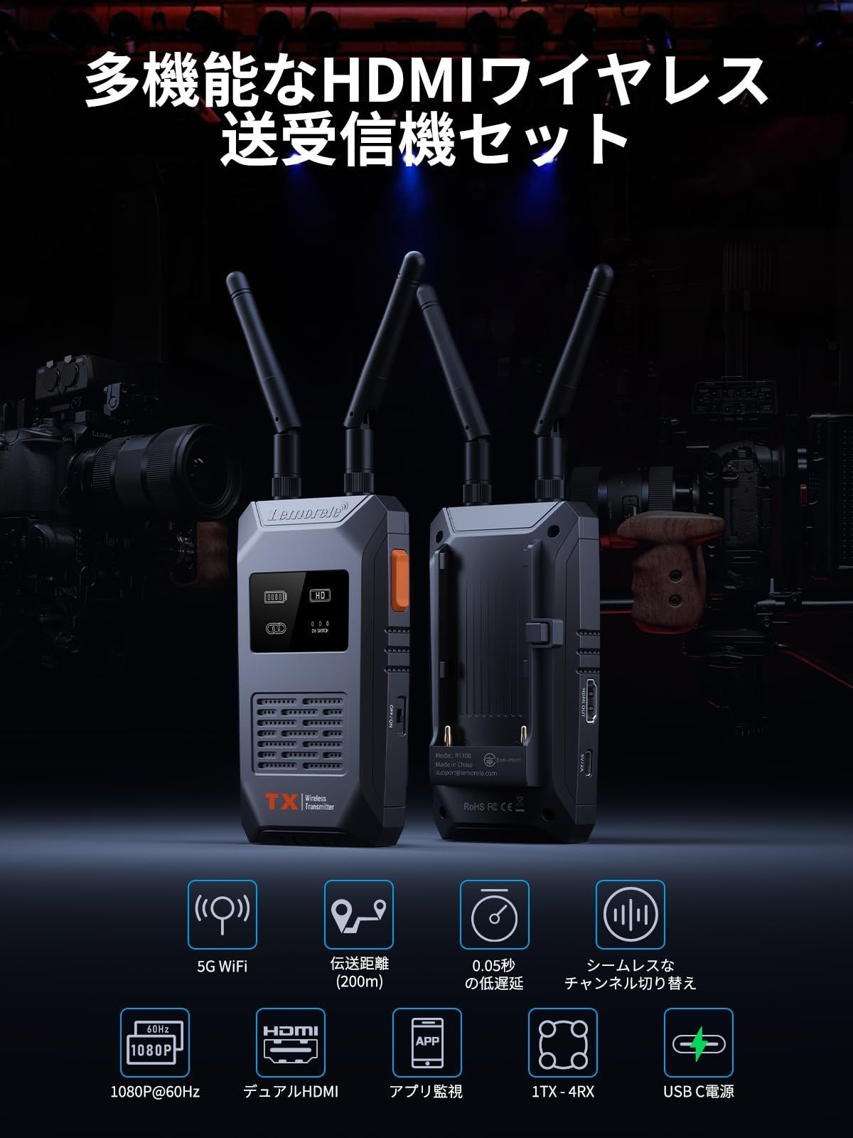 ワイヤレス HDMI 送受信機セット 小型 5G 200M Lemorele ワイヤレス HDMI 無線 拡張モード 4台増設 WIFI 設定不要 1080PフルHD 5G超低遅延 音画同期 200m安定転送距離 TV PC Mac Laptop Wind