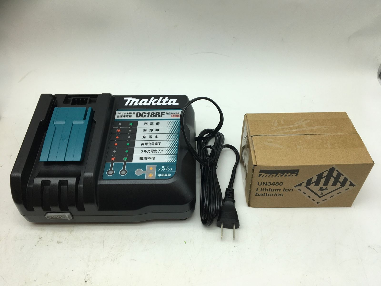 ♥ Makita|マキタ 82mm充電式カンナ 18V 6Ah バッテリ 充電器付 KP181DRG ITLUX763IFBM エコツール小牧ｲﾝﾀｰ店 M02 HRDEVELOPMENT_JP