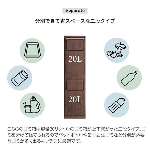 宮武製作所 2段プッシュダストボックス オファー ホワイト DB-960R 新