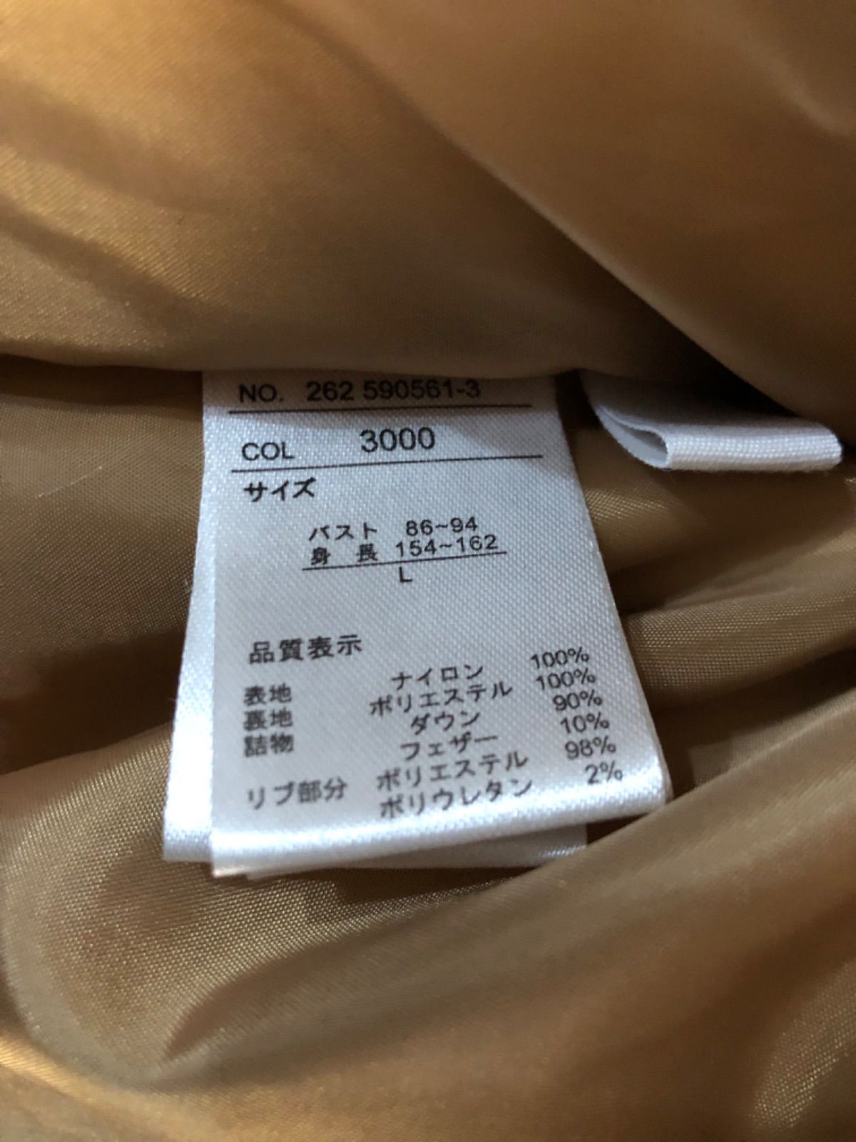マイニア ボリュームショートダウン キャメル 古着 トレンド◎ ୨୧ ⑅ My nia マイニア ボリュームショート