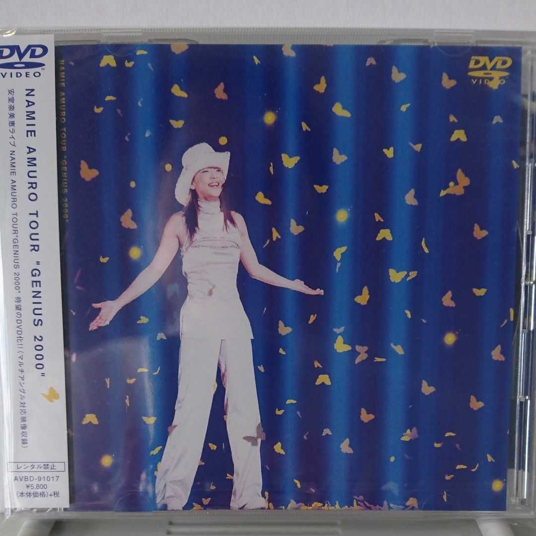 DVD 安室奈美恵 NAMIE AMURO TOUR GENIUS 2000 - asipe.mw