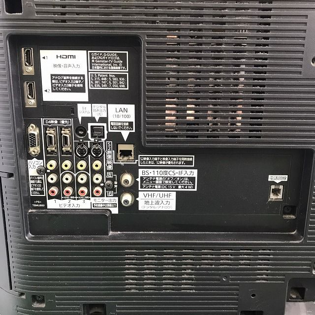 110度CSデジタル