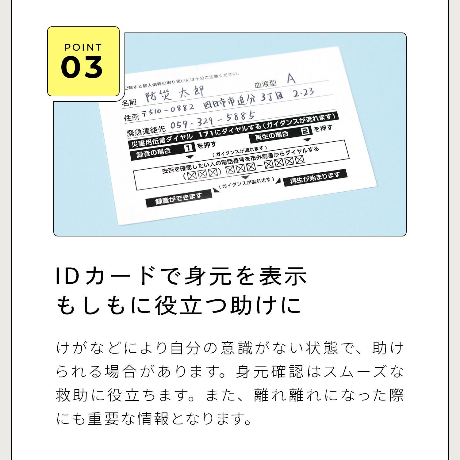 防災士×専門メーカー開発の防災セット】防災セット ラピタ プレミアム