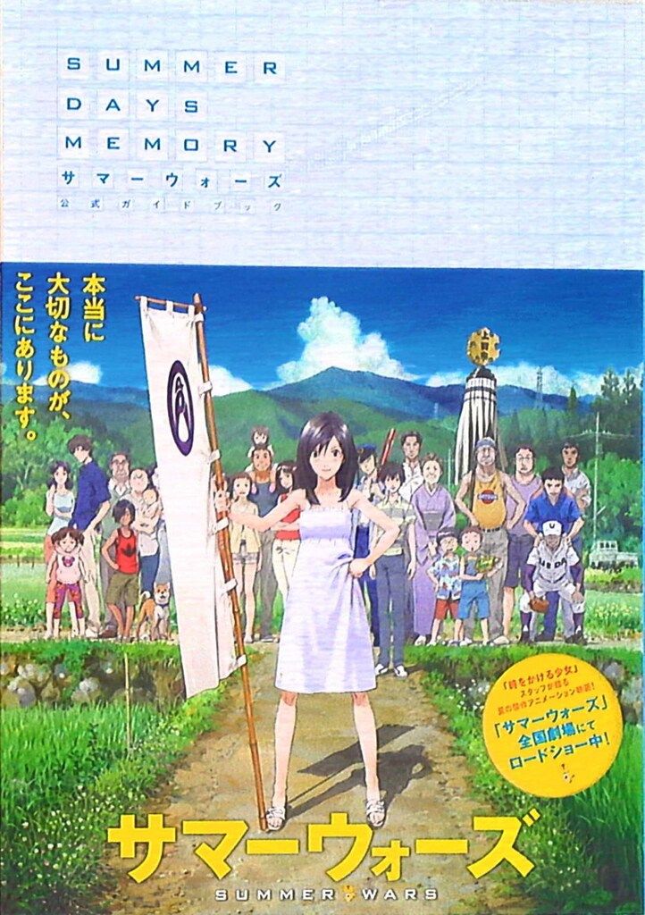みのり書房 月刊OUT増刊 ボトムズオデッセイ (帯付) オリジナル版 みのり書房 月刊OUT増刊 ボトムズオデッセイ (帯付)（祝開店！大