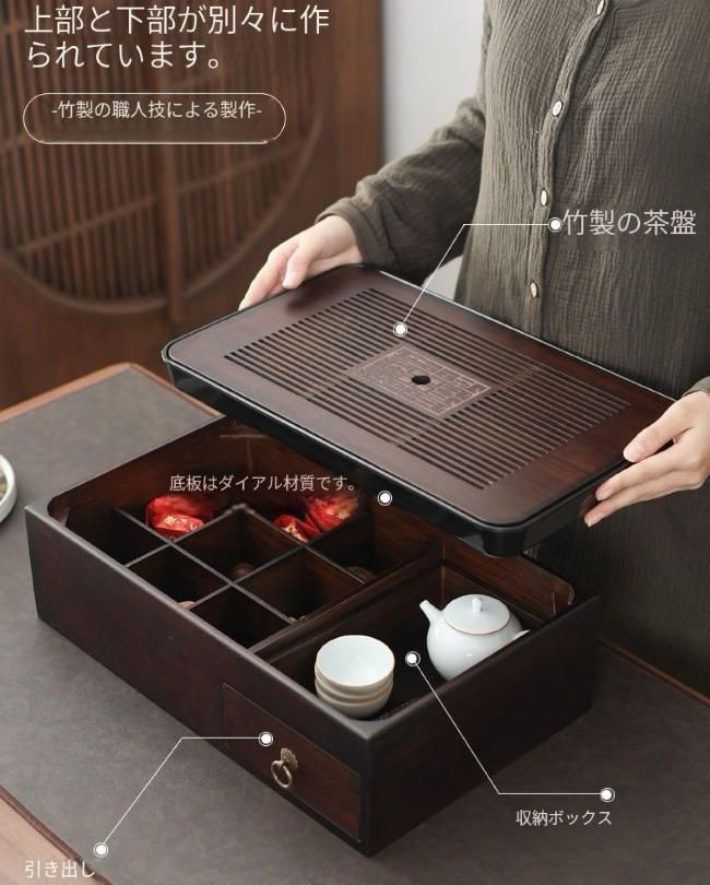 多機能収納ケース茶皿和風紫砂カンフー茶器セット旅行キャリーバッグ