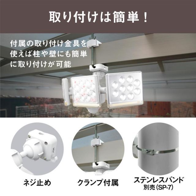リモコン付 LED-AC3045