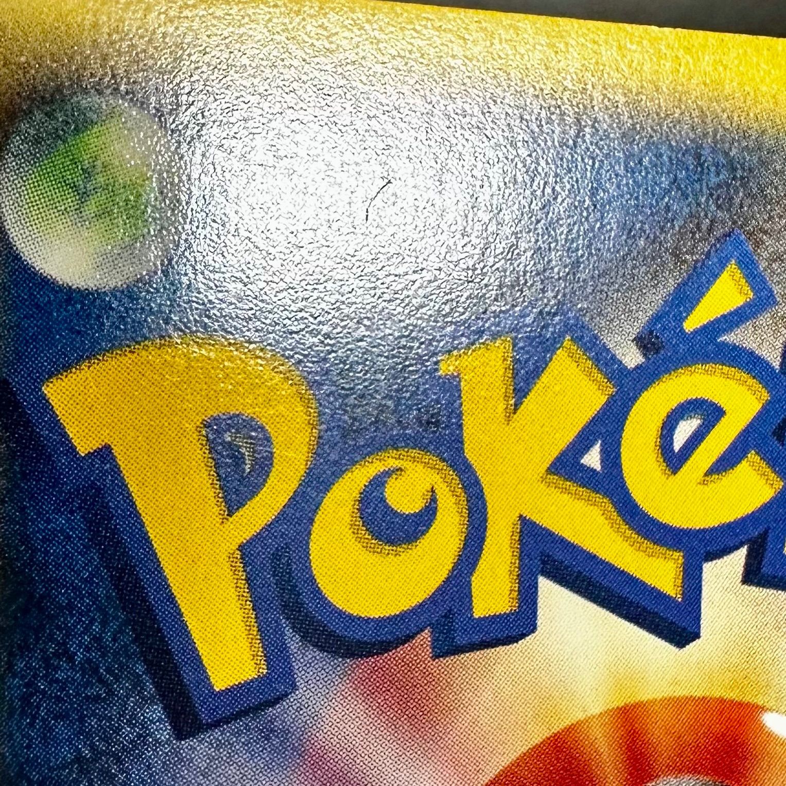 ゼニガメ eカード psa7 マクドナルドオリジナルミニマムパック ポケモンカード ゼニガメ マクドナルド オリジナル ミニマム
