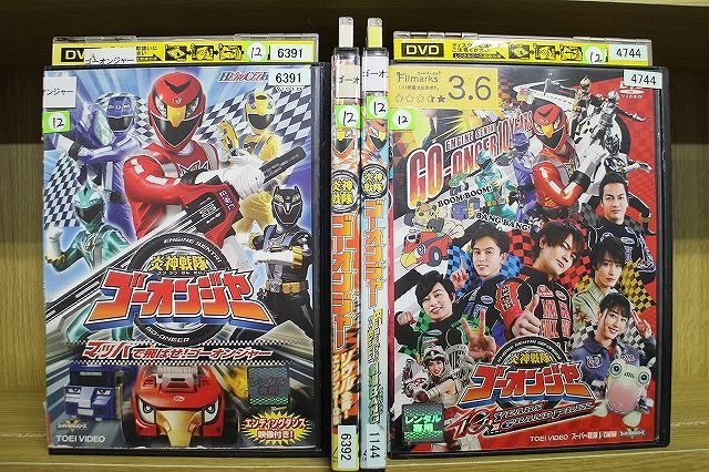 Amazon.co.jp: 炎神戦隊 ゴーオンジャー VOL.11(第41話 第45話