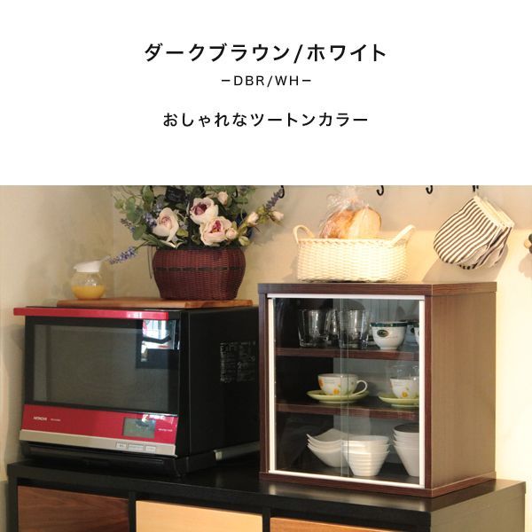 食器棚 上置き ミニ食器棚 卓上 ガラス付き キッチン収納 IS