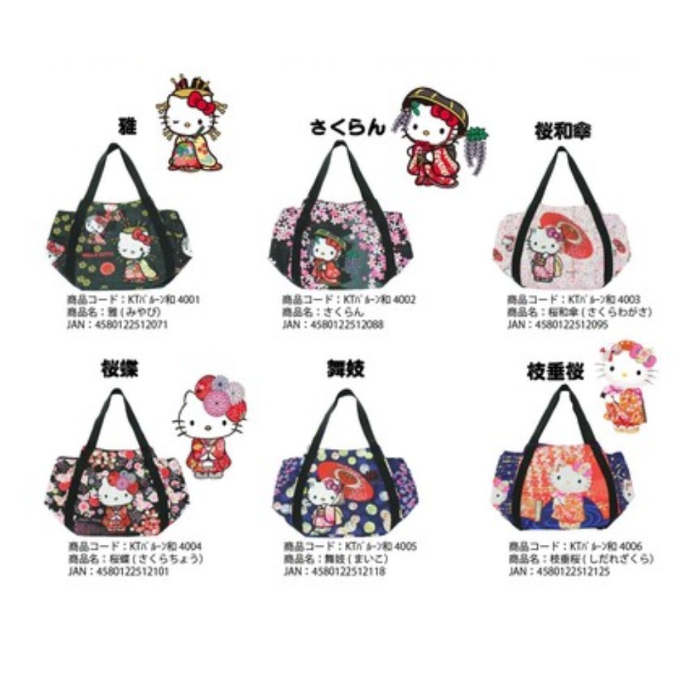 ハローキティ キティちゃん サンリオ 和柄シリーズ トートバッグ