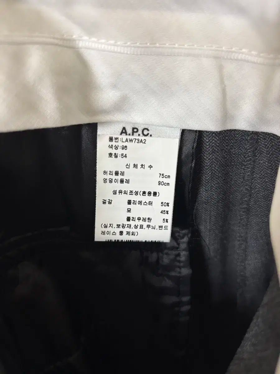 A.P.C. アーペーセー レディース ワイド パンツ 36 サイズ DECORATOM_COM_BR