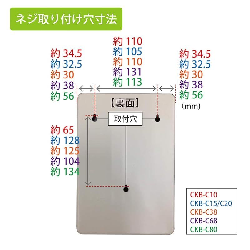 キーボックス コンパクト