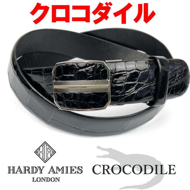 ハーディエイミス 日本製 クロコダイル ワニ オートロック ベルト 216 