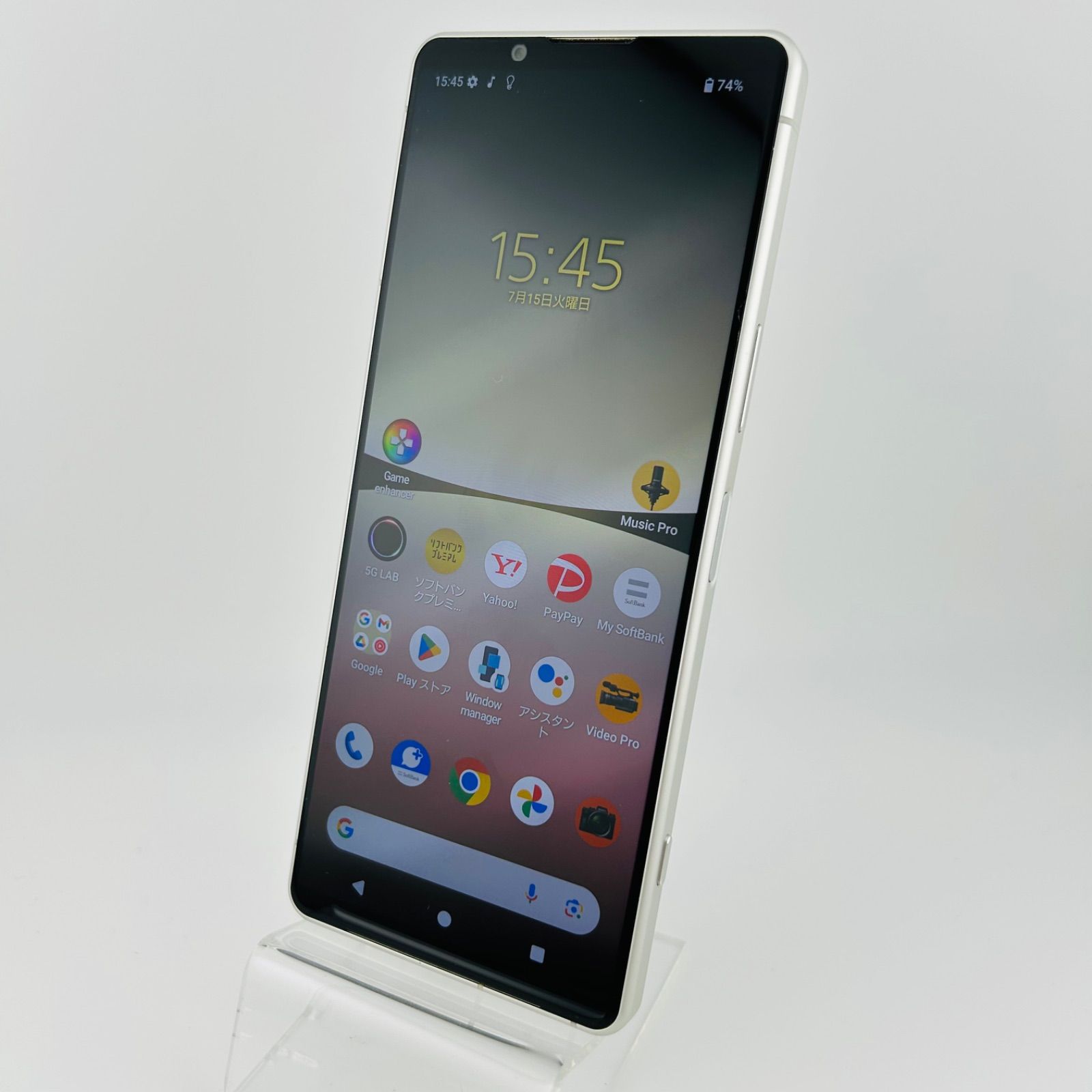 美品 バッテリー良好 Xperia5Ⅳ A204SO 128GB エクリュホワイト SIM 