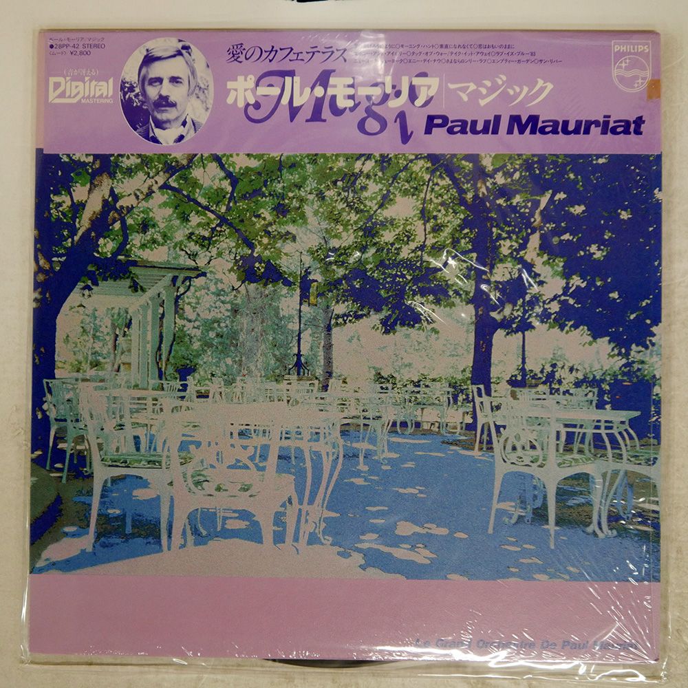 帯 国内盤 LE GRAND ORCHESTRE DE PAUL MAURIAT/MAGIC/PHILIPS