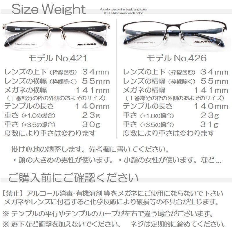 ハーフリム PC老眼鏡