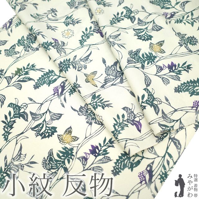 送料無料☆アンティーク雑貨 アニマル根付 7体セット オーナメント