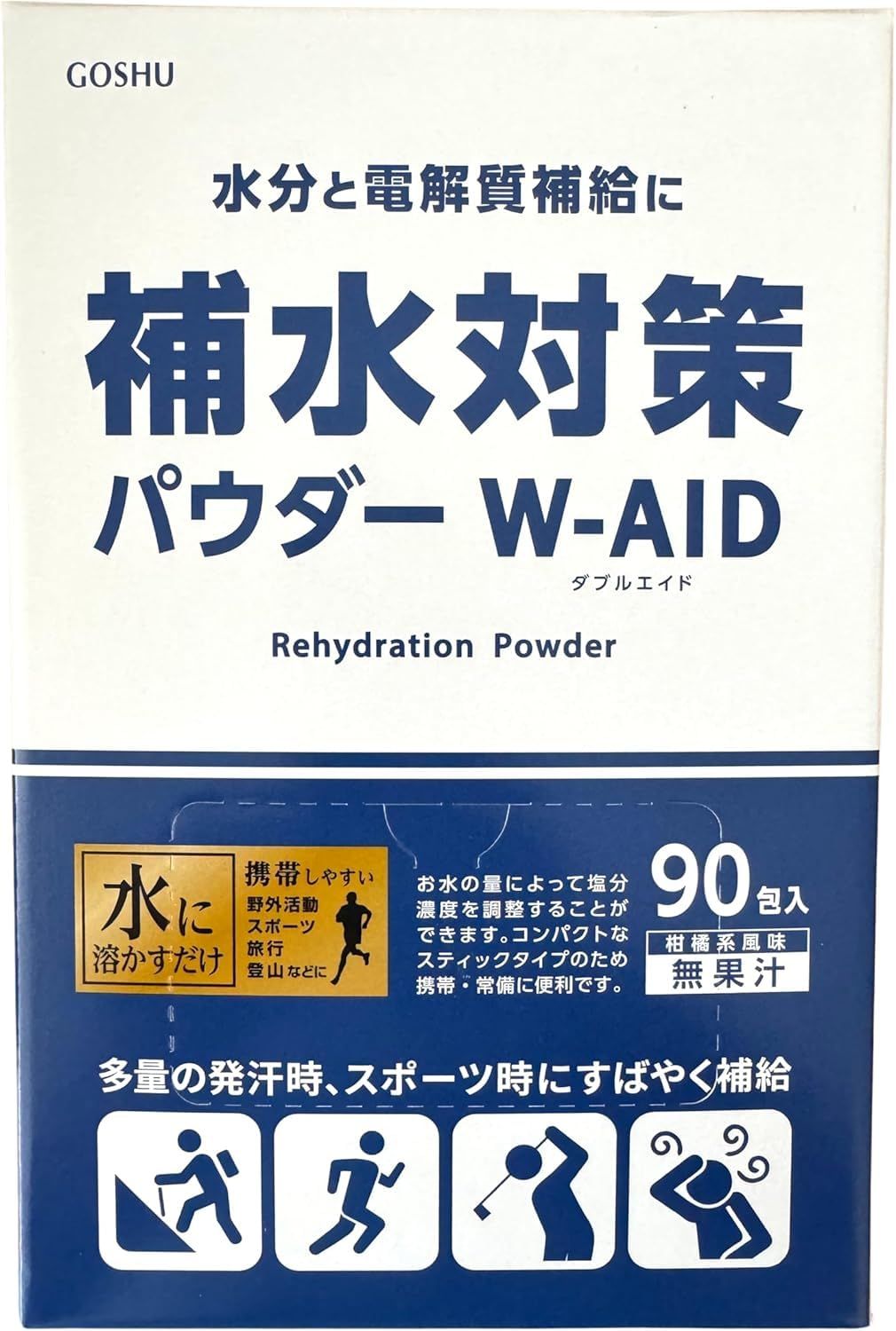 経口補水 パウダー ダブルエイド 5g 90包 レモン風味 電解質・水分補給