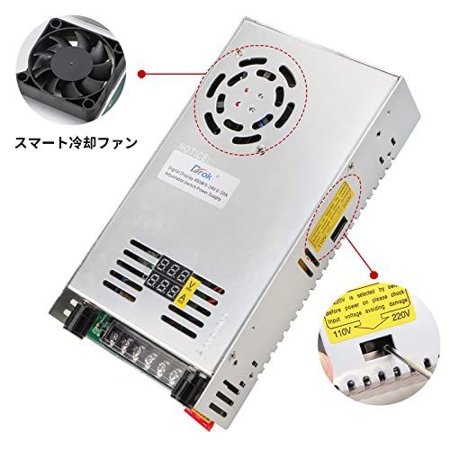 DROK スイッチング電源 AC 110/220V→DC 0-24V 0-20A 480W 電圧調整 ...