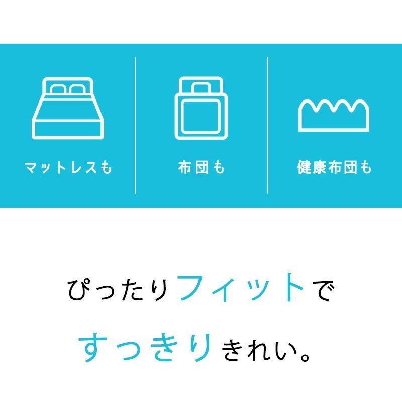 ストレッチ