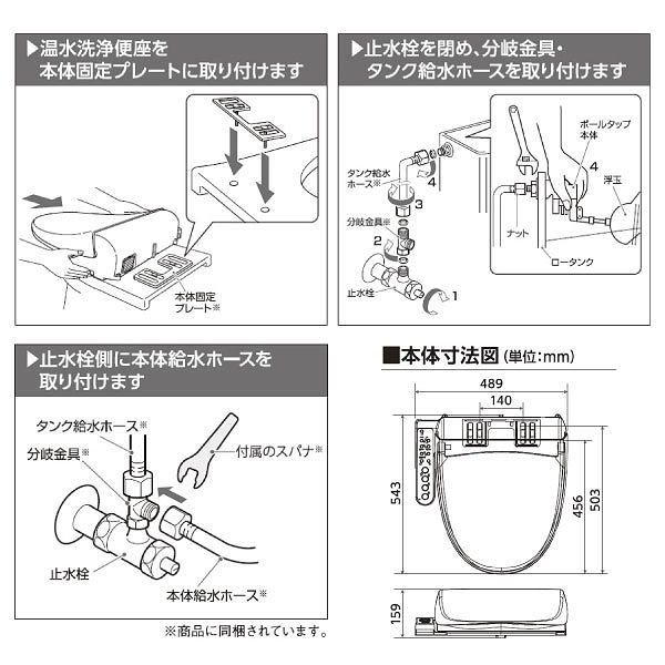 WASH