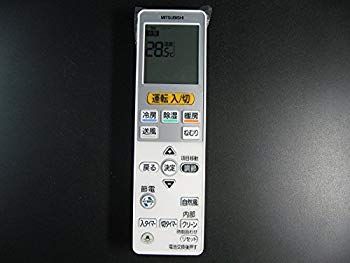 エアコン 【】(未使用・未開封品) 三菱 エアコンリモコン VS141 kmdlckf