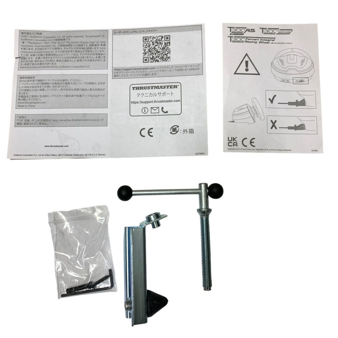 THRUSTMASTER T300RS GT Edition ステアリングホイール|ペダルセット KON YUZUMIYA_COM
