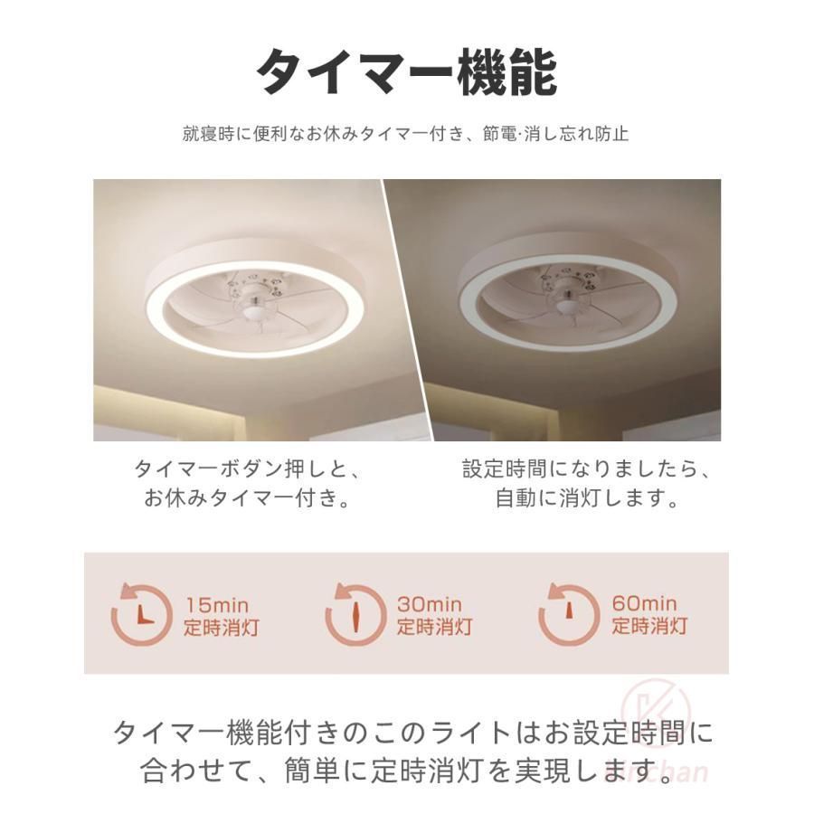 6畳 8畳