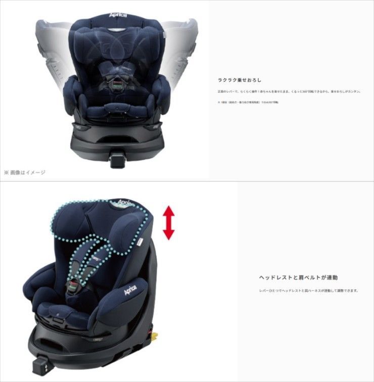 Aprica ディアターンプラス　デニムブラック　ISOFIX対応 ディアターン プラス ISOFIX AB | ベビーカー・チャイルドシート