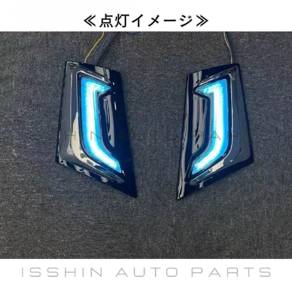 シグネチャーイルミブレード