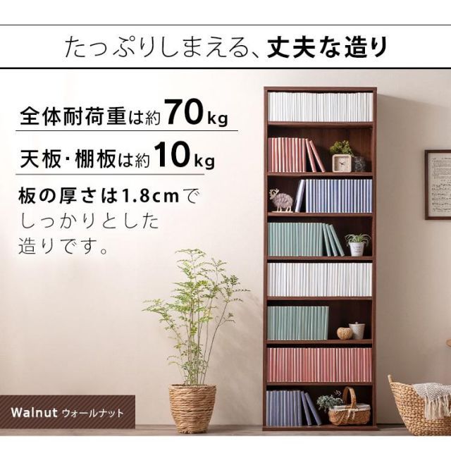 薄型 スリム