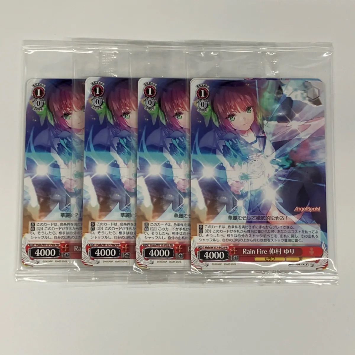 ヴァイス　ヘブンバーンズレッドvol.2 3Box購入特典プロモ　4セット ヴァイスシュヴァルツ ヘブンバーンズレッド Vol.2 3BOX購入特典
