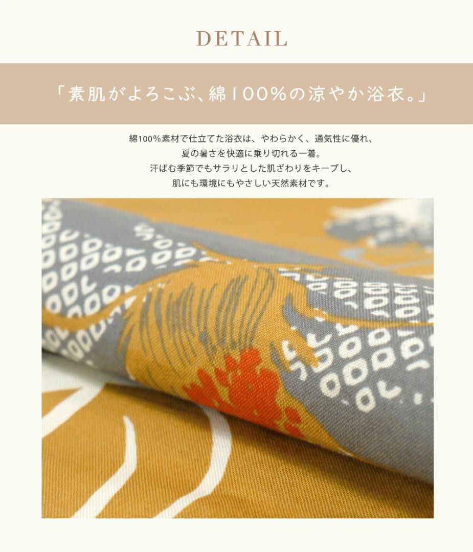 着付けが簡単