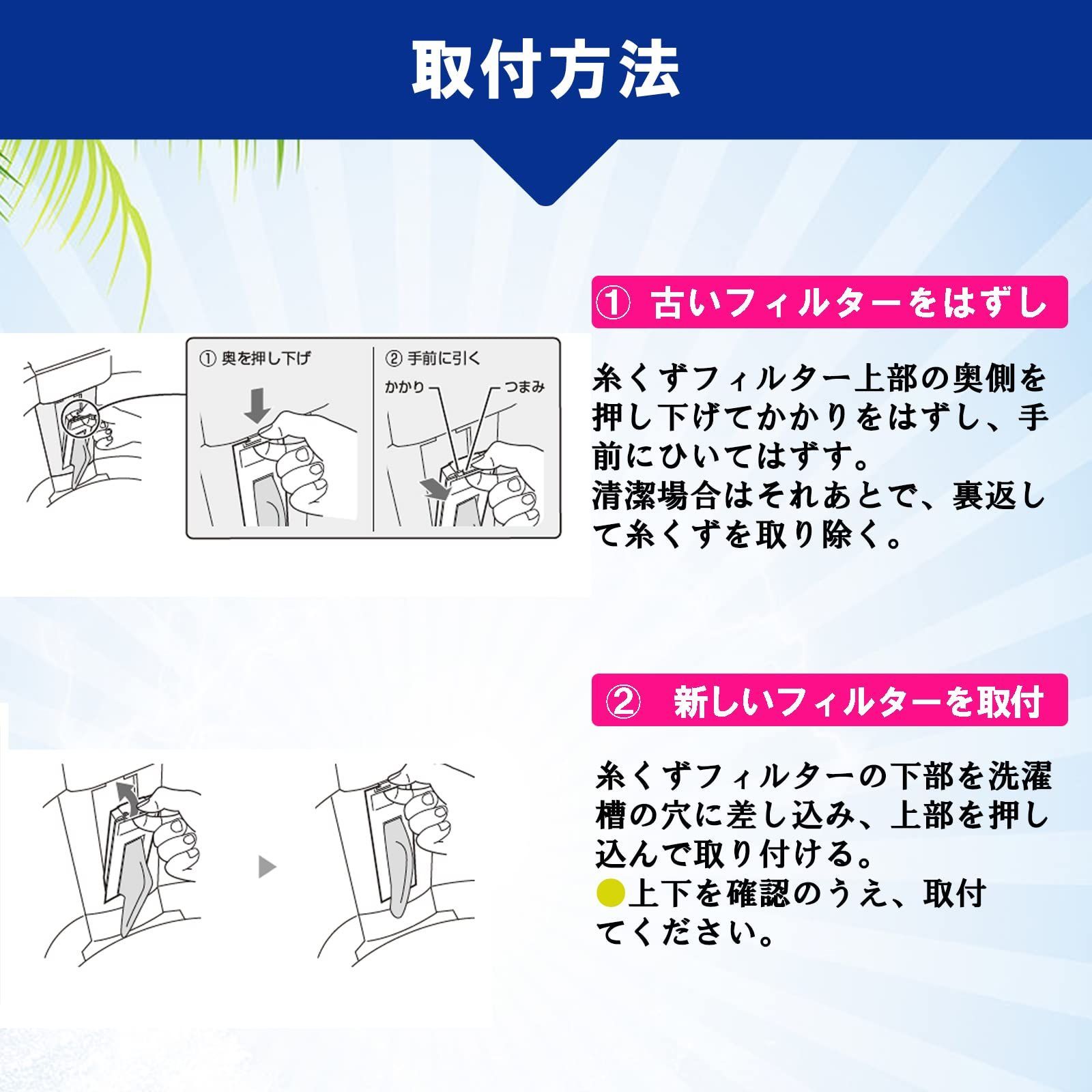 数量限定】洗濯機対応用 0030205058 クズ取りネット LINT-50 JW 