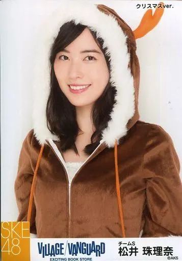 数量限定セール  中古】生写真(AKB48・SKE48) 松井珠理奈/上半身・クリスマスver アイドル