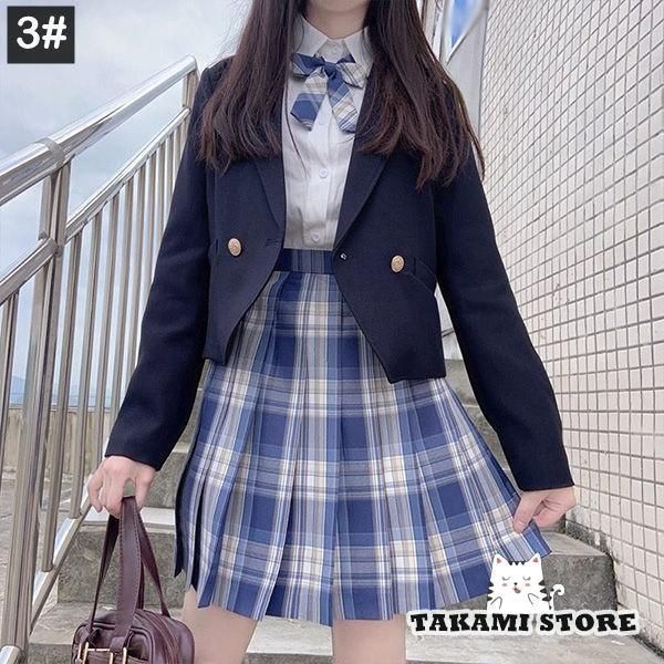 全 学生服