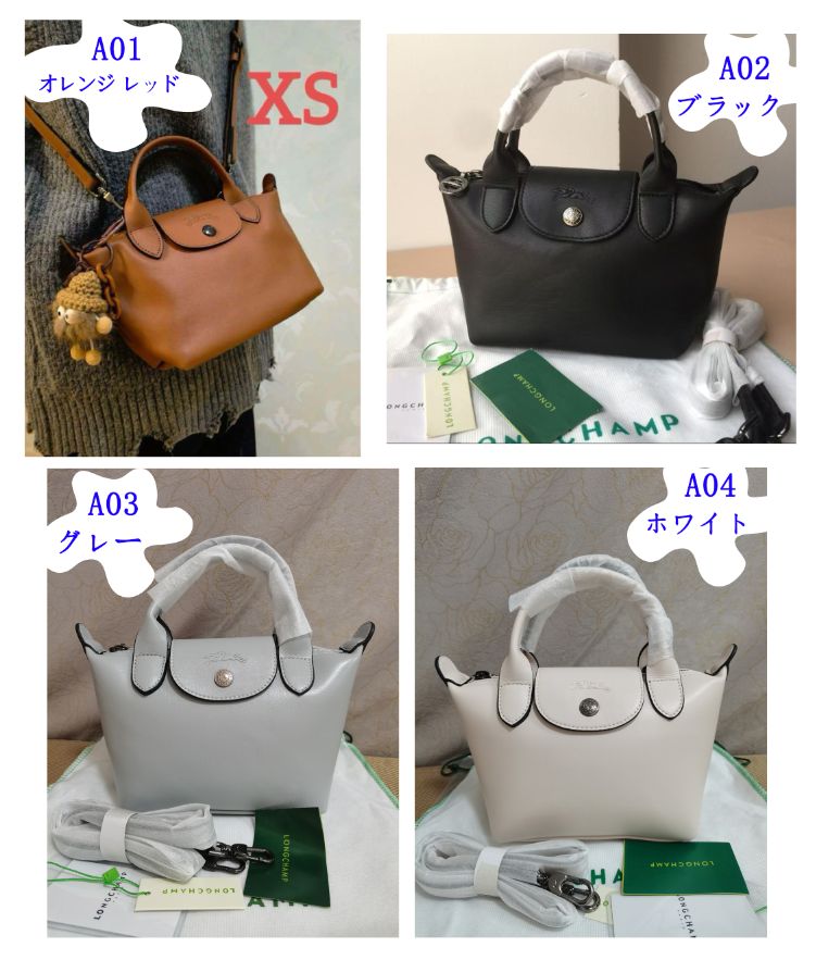 新品 ロンシャン プリアージュ キュイールXS ロンシャン プリアージュ キュイールXS - メルカリ