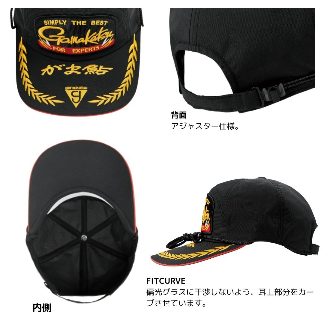 がまかつ GM9825　ゴアテックスキャップ（ワッペン） 磯/磯釣り/帽子/○ゴアテックス(R)キャップ（ワッペン） GM-9825