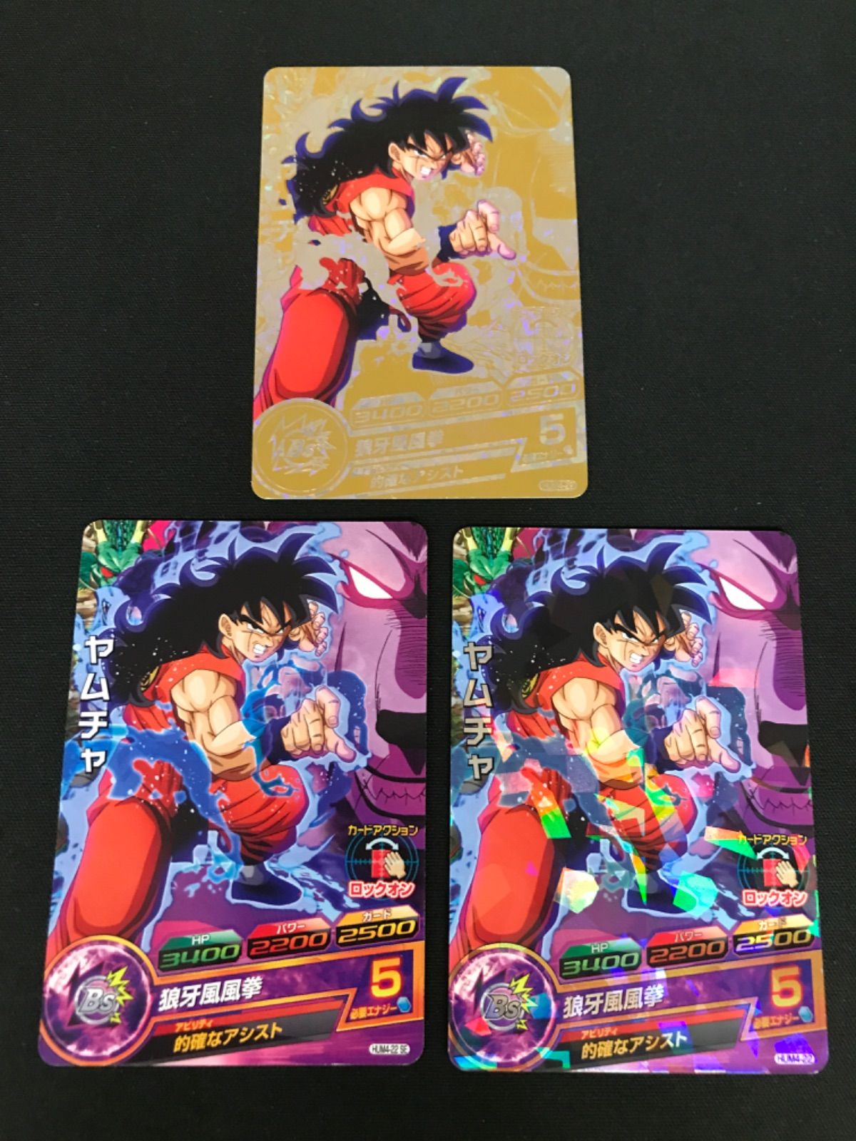 広店】ドラゴンボールヒーローズ ヤムチャ HUM-22 パラレル HUM