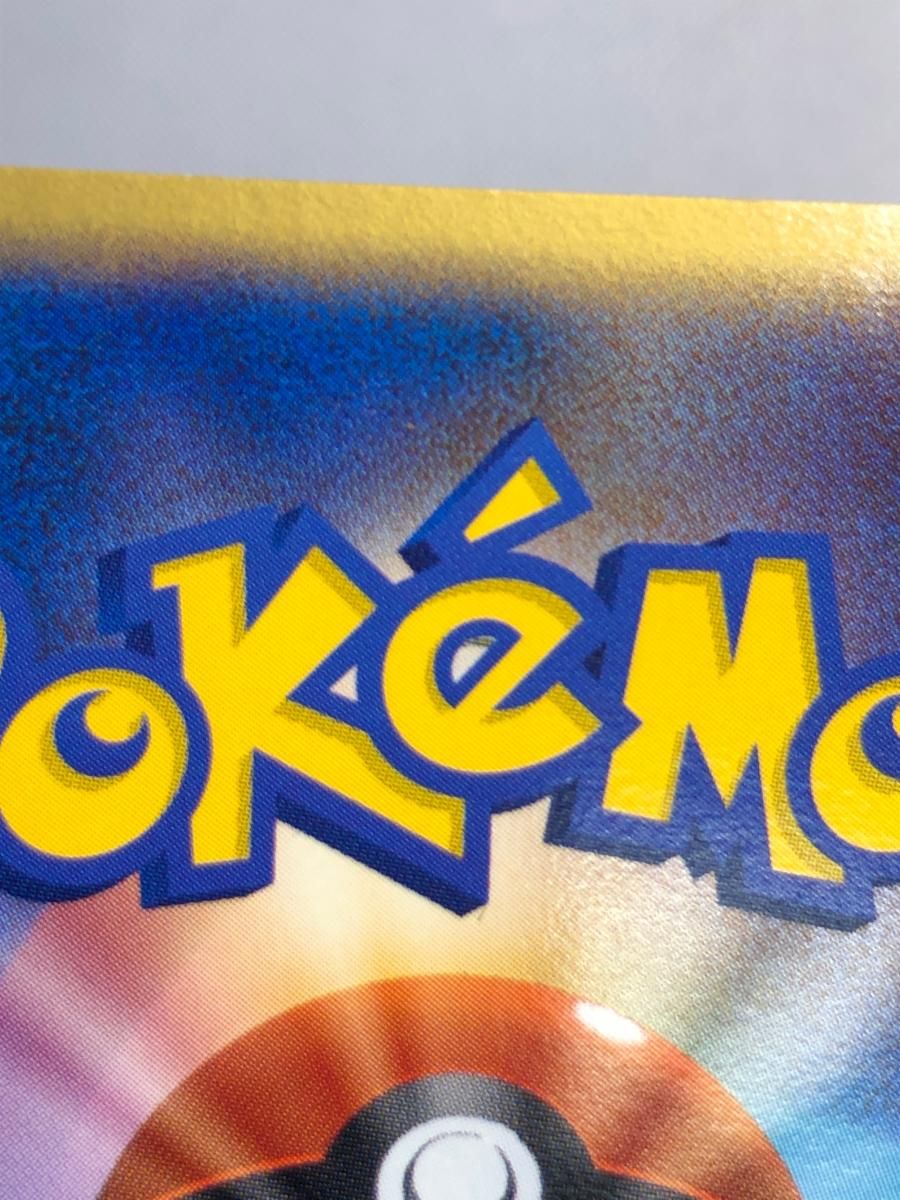 _のジラーチ 014/PLAY 傷有り ポケモンカード ポケカ _のジラーチ 014/PLAY 傷有り ポケモンカード ポケカ : ネット