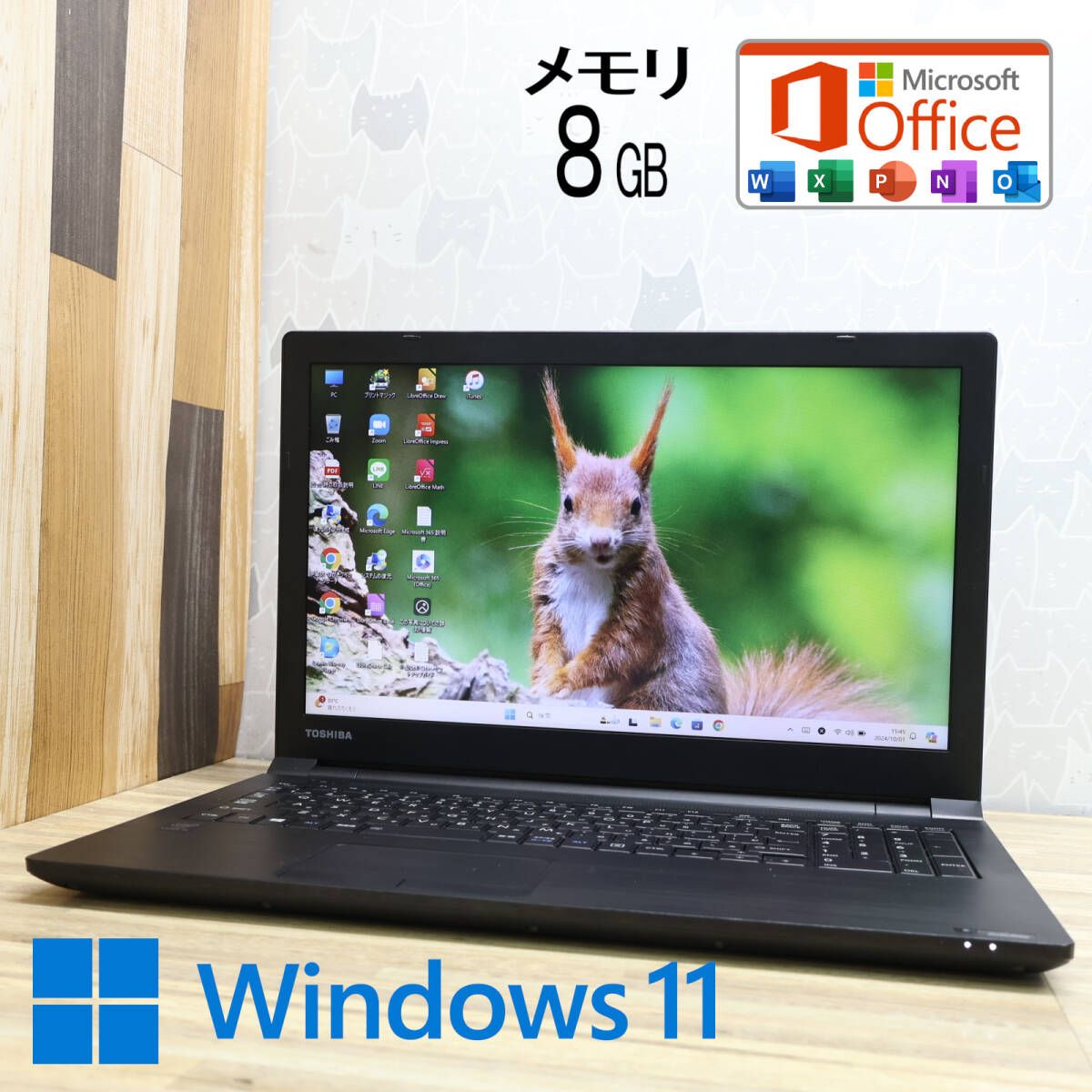 ☆美品 高性能5世代i5！320GB メモリ8GB☆B35/R Core i5-5200U Bluetooth Win11 MS Office 中古品  ノートPC☆P79053 - メルカリ