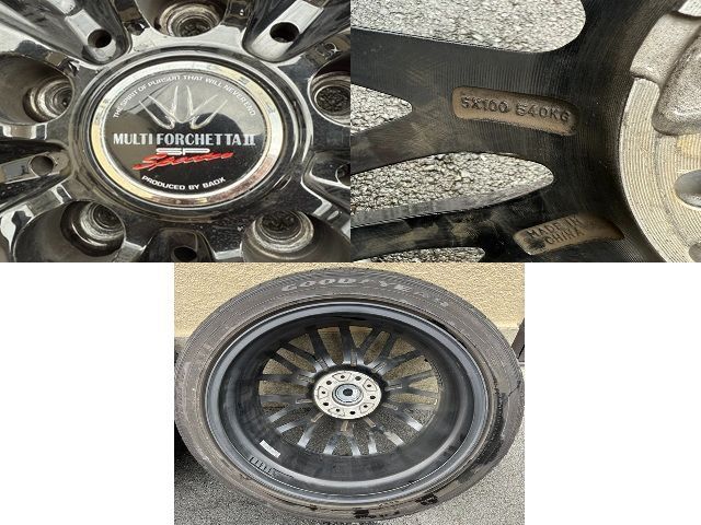 アルミホイール