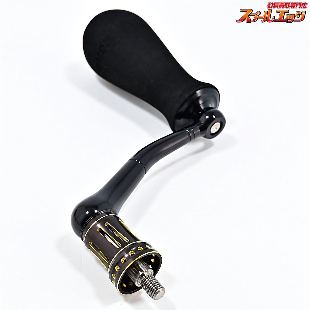 【スタジオオーシャンマーク】 カスタムハンドル AL88 BM95-R 右