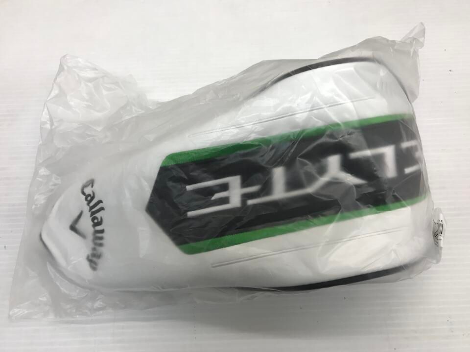 最短