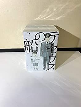 【中古】テセウスの船 コミック 全10巻セット