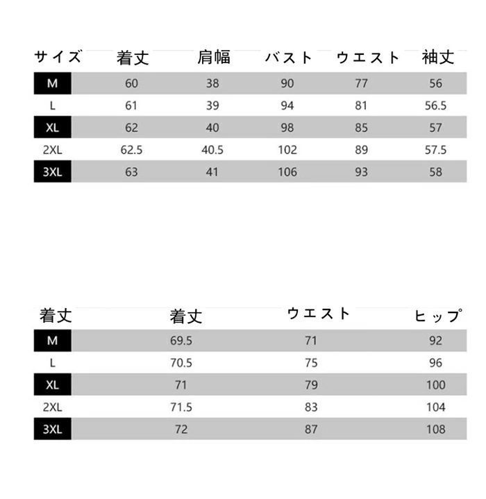 リクルートスーツ ビジネスママスーツ